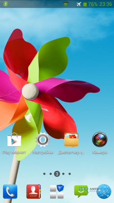 Официальная русская прошивка B05